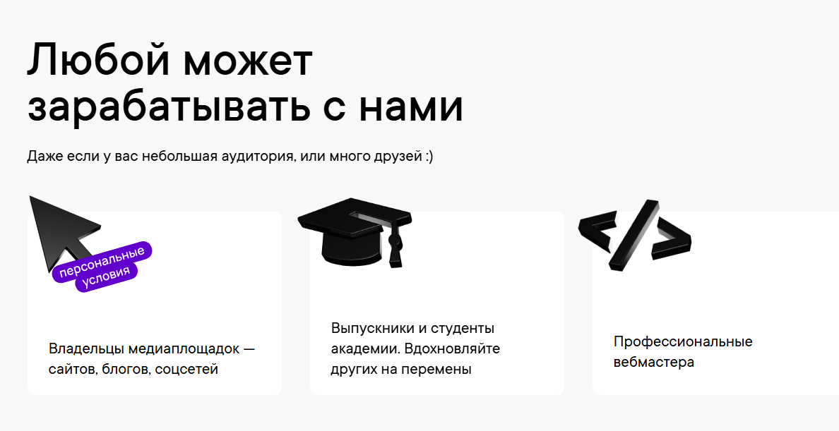 Т Т Академия