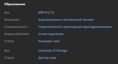 Степан Демура