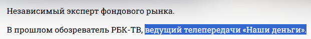 Степан Демура