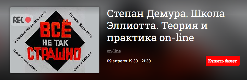 Степан Демура
