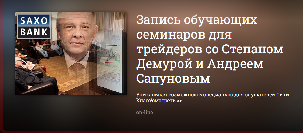 Степан Демура