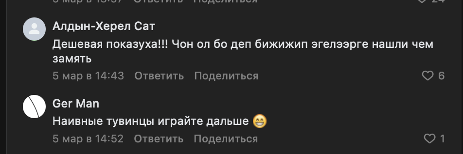 Алексей Кунучаков