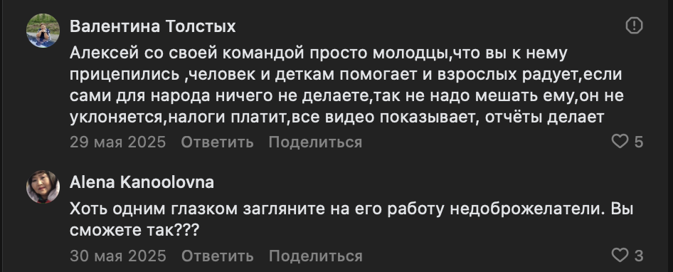 Алексей Кунучаков