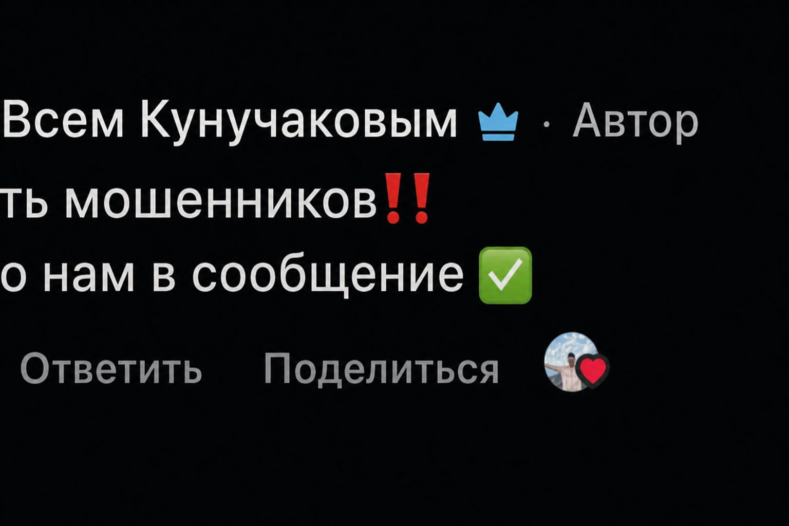Алексей Кунучаков