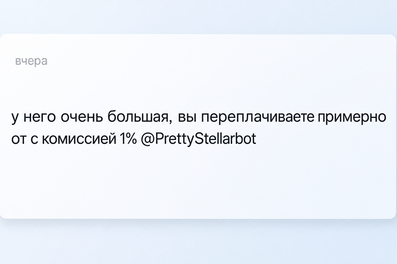 Starsovbot 