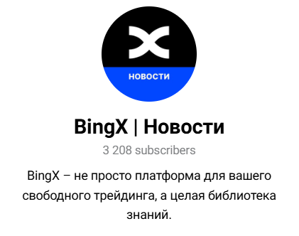 Bingx 
