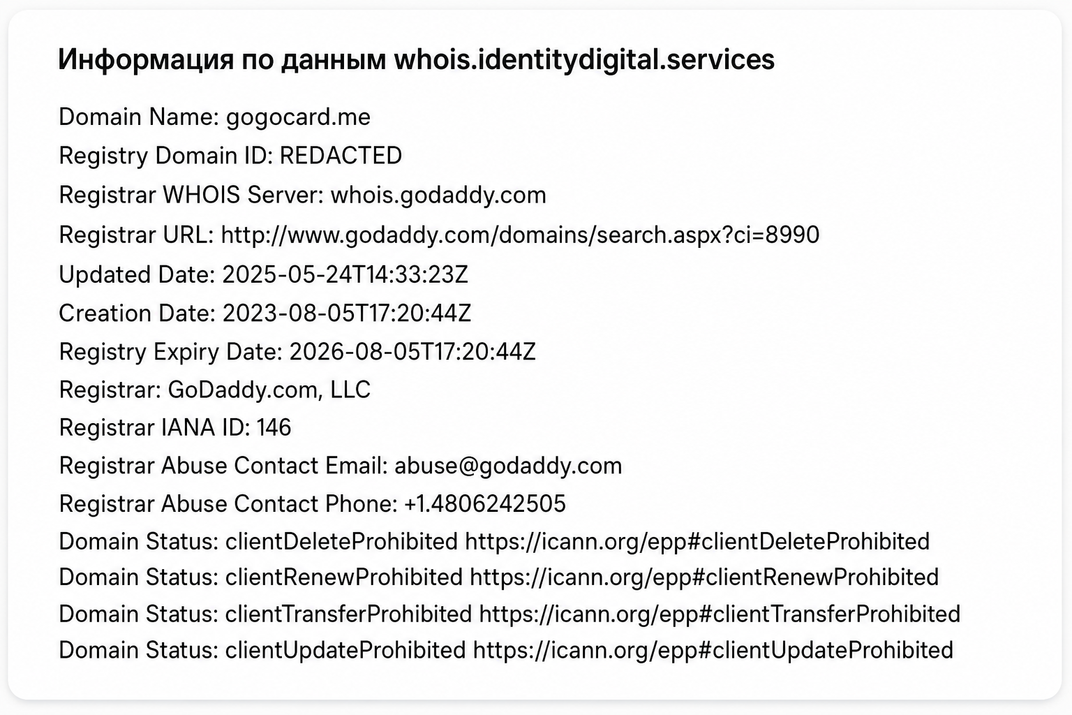 Gogocard 