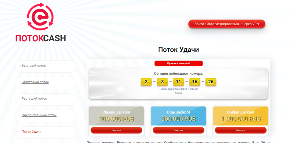 Точка Cash Сергей Малинкин