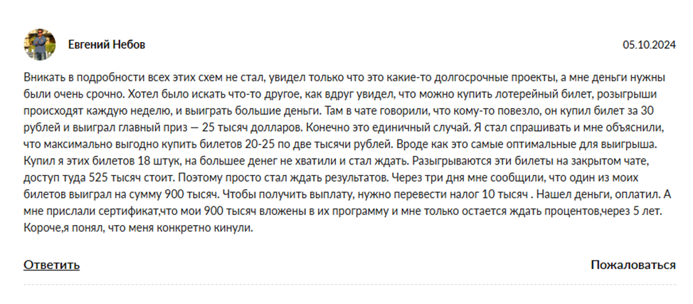 Точка Cash Сергей Малинкин
