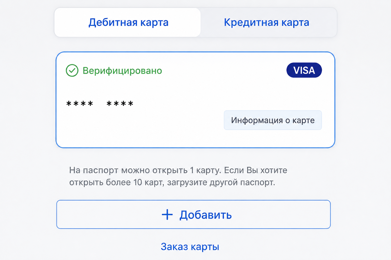 Bitfree 