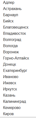 Fox Change отзывы