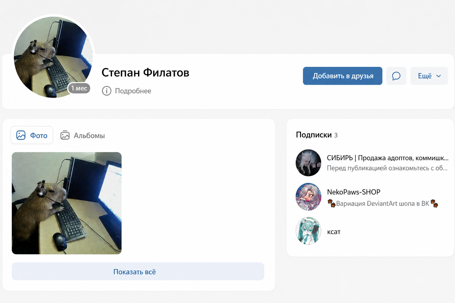 Лоу банк в деле