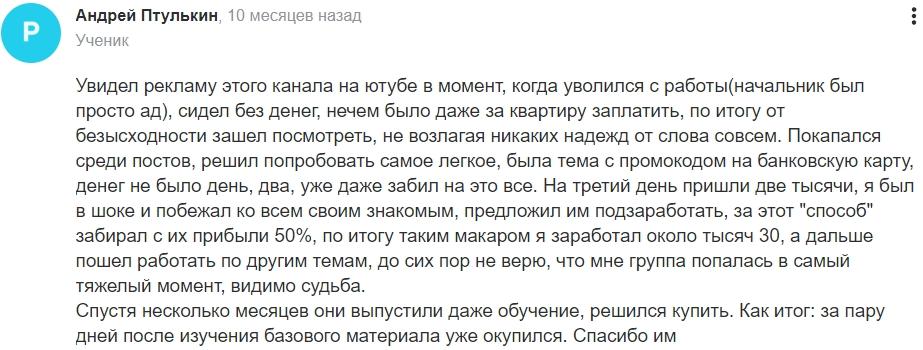 Лоу банк в деле