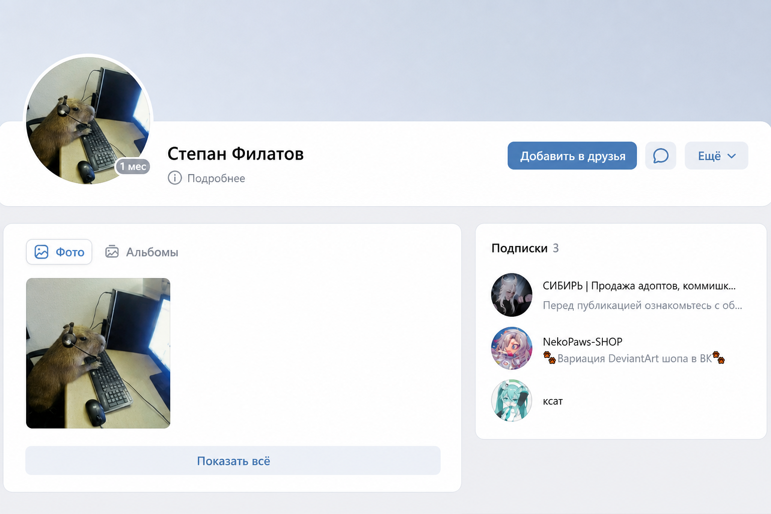 Лоу банк в деле