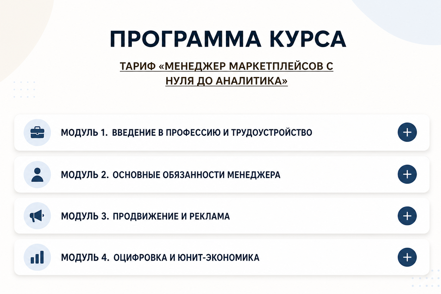 Алена Атаманова