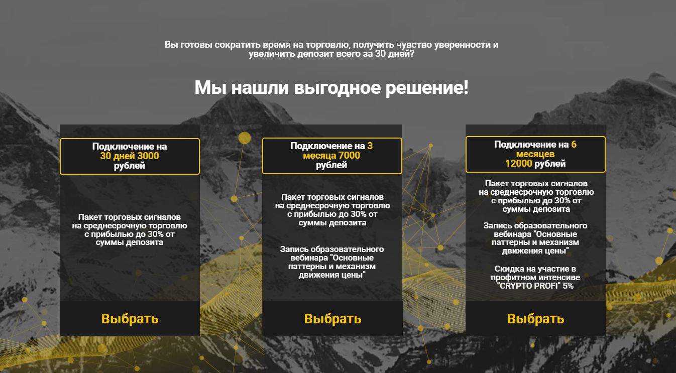 Армен Геворкян