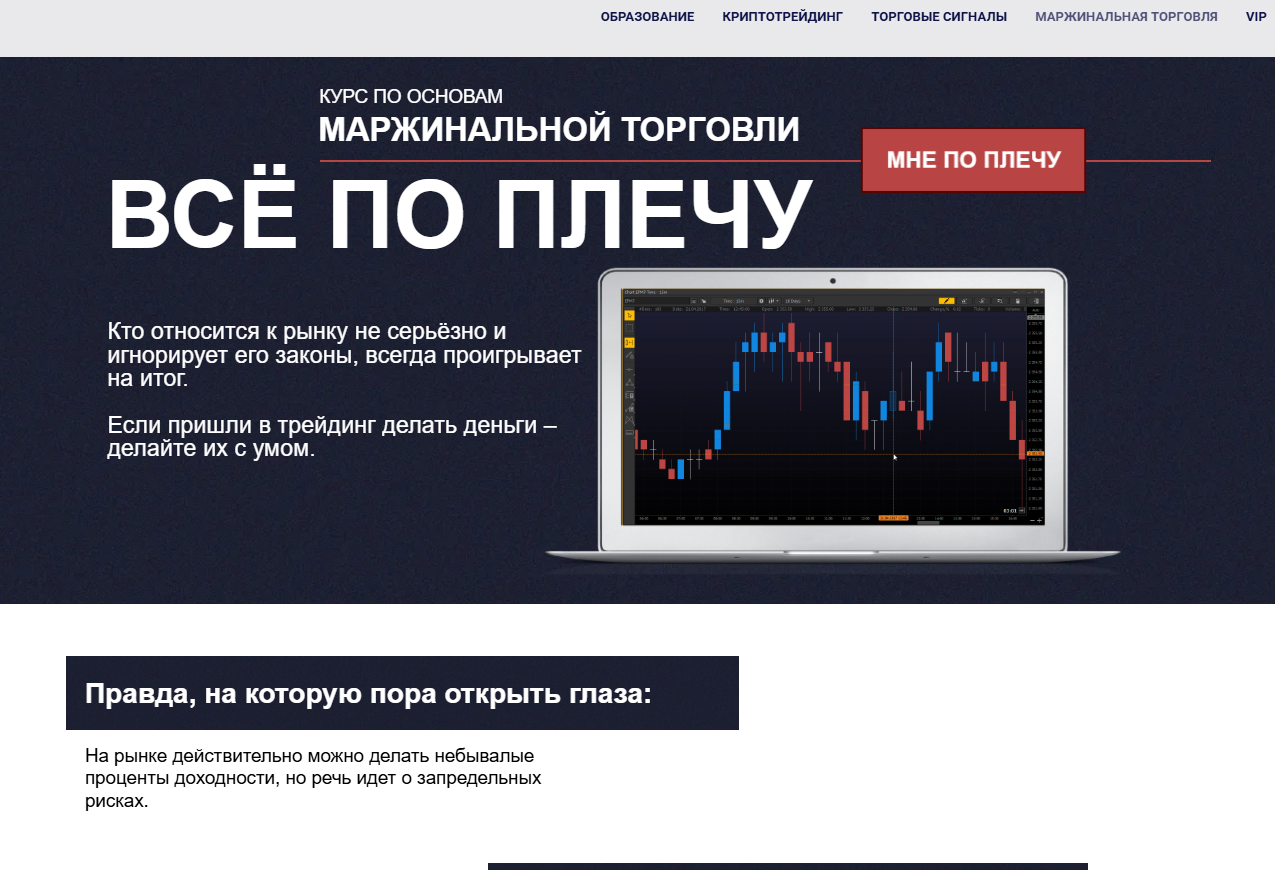 Армен Геворкян