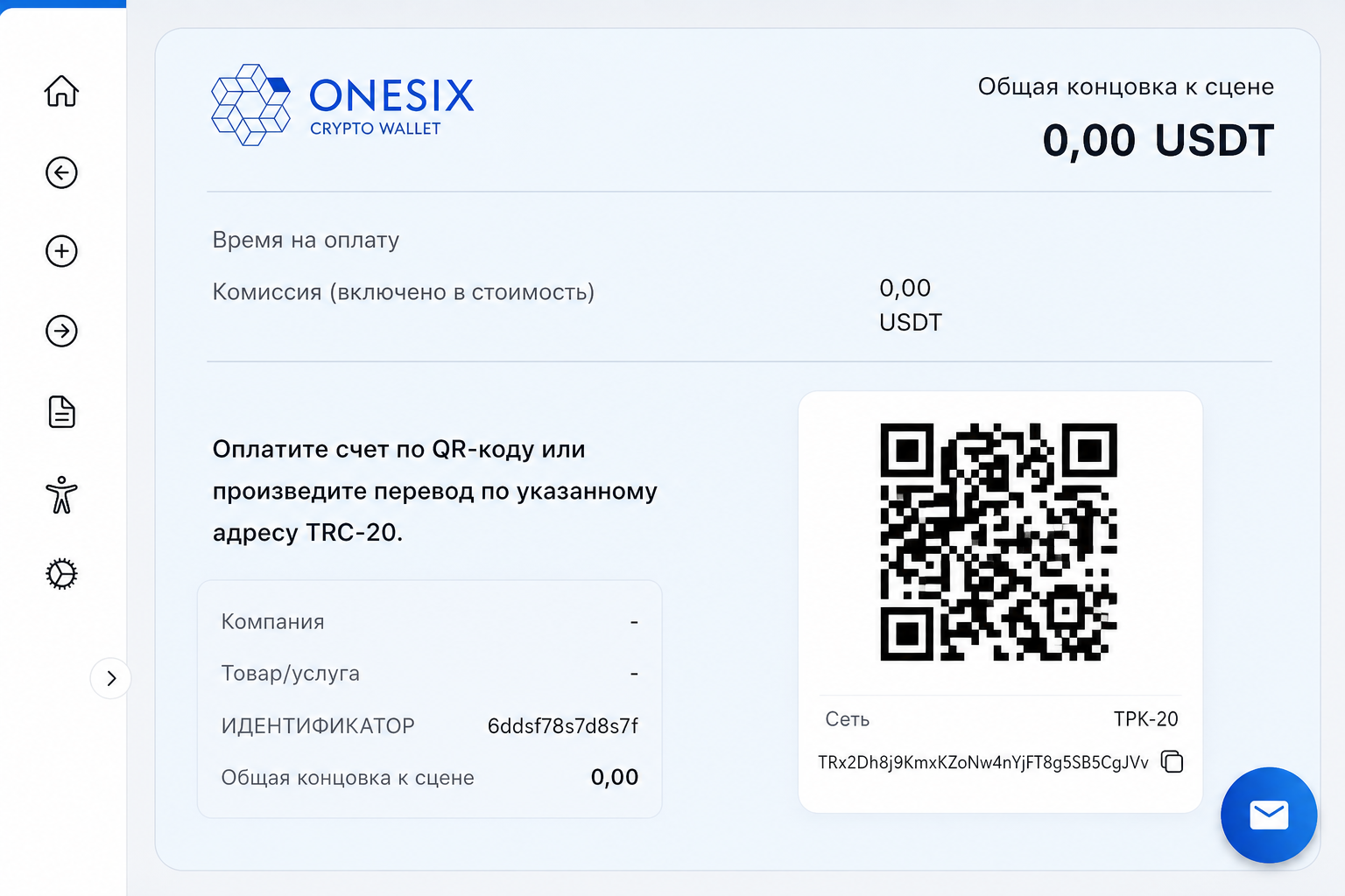 Onesix Onesix