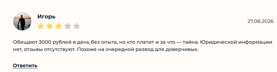 город удаленки вакансии