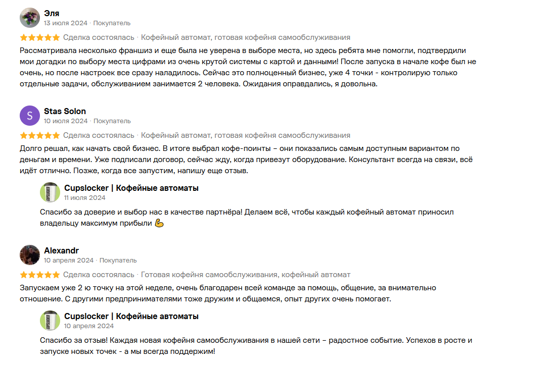 капслокер