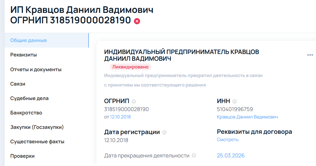 капслокер кофе
