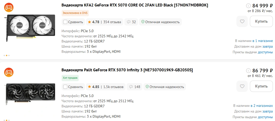 valua shop отзывы