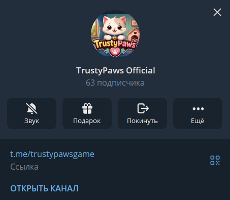 TrustyPaws