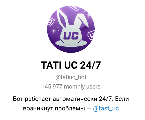 tati uc bot