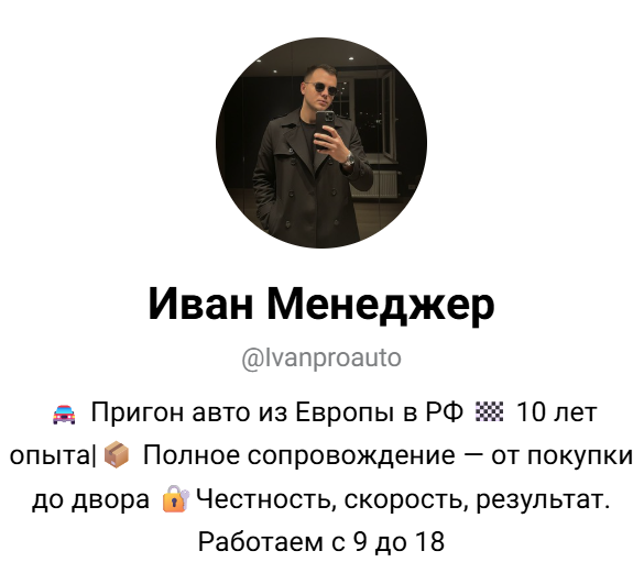 железный ритм