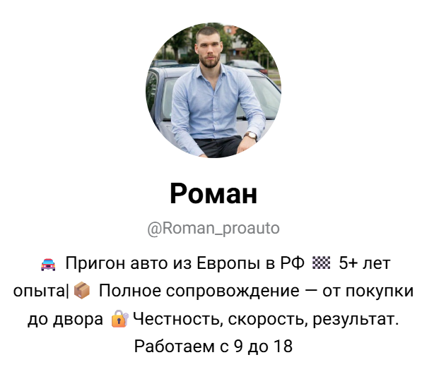 фирма железный ритм