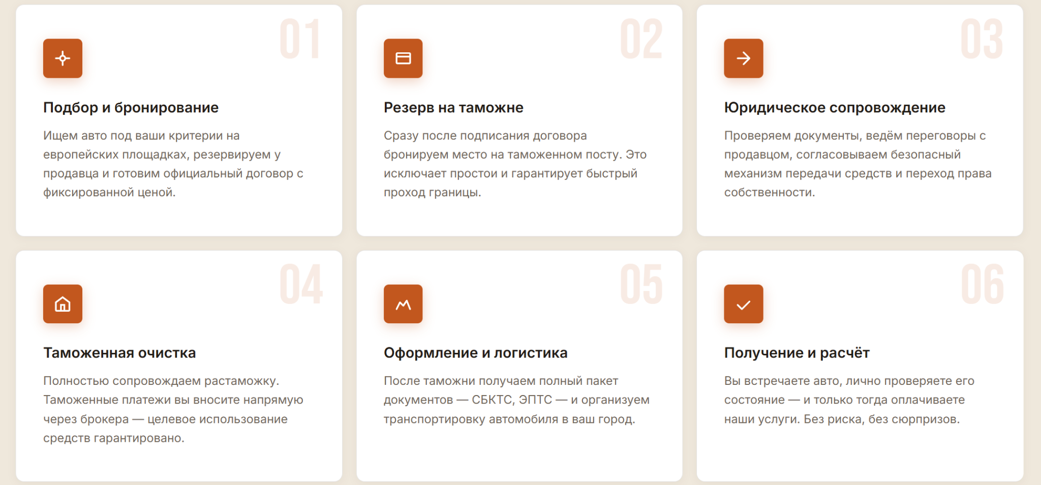 железный ритм авто