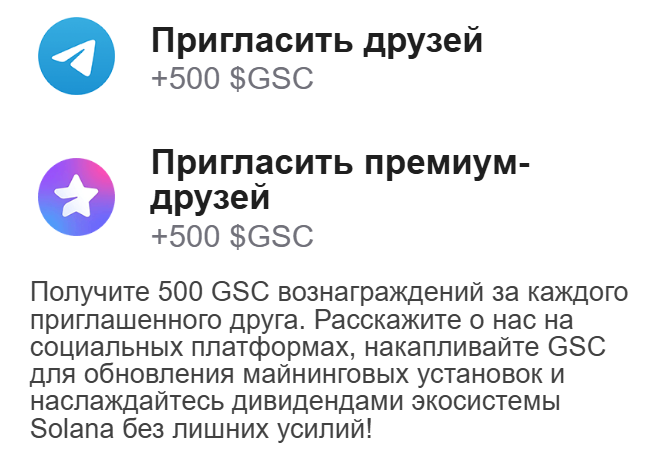 grid sol telegram bot отзывы