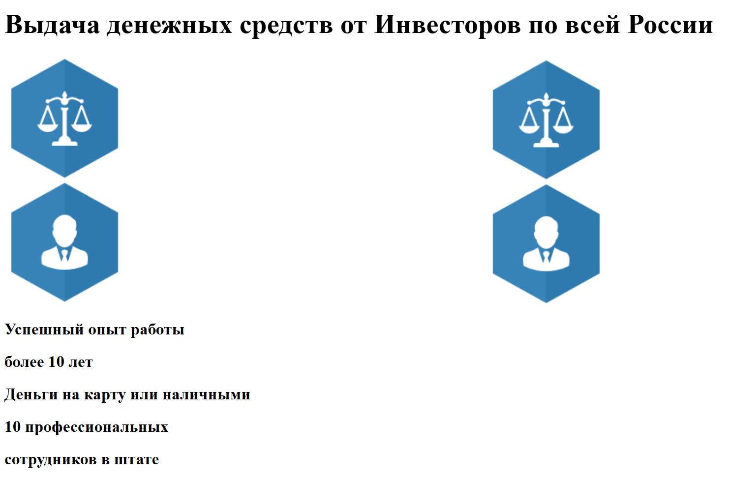 магнат спонсор инвест отзывы