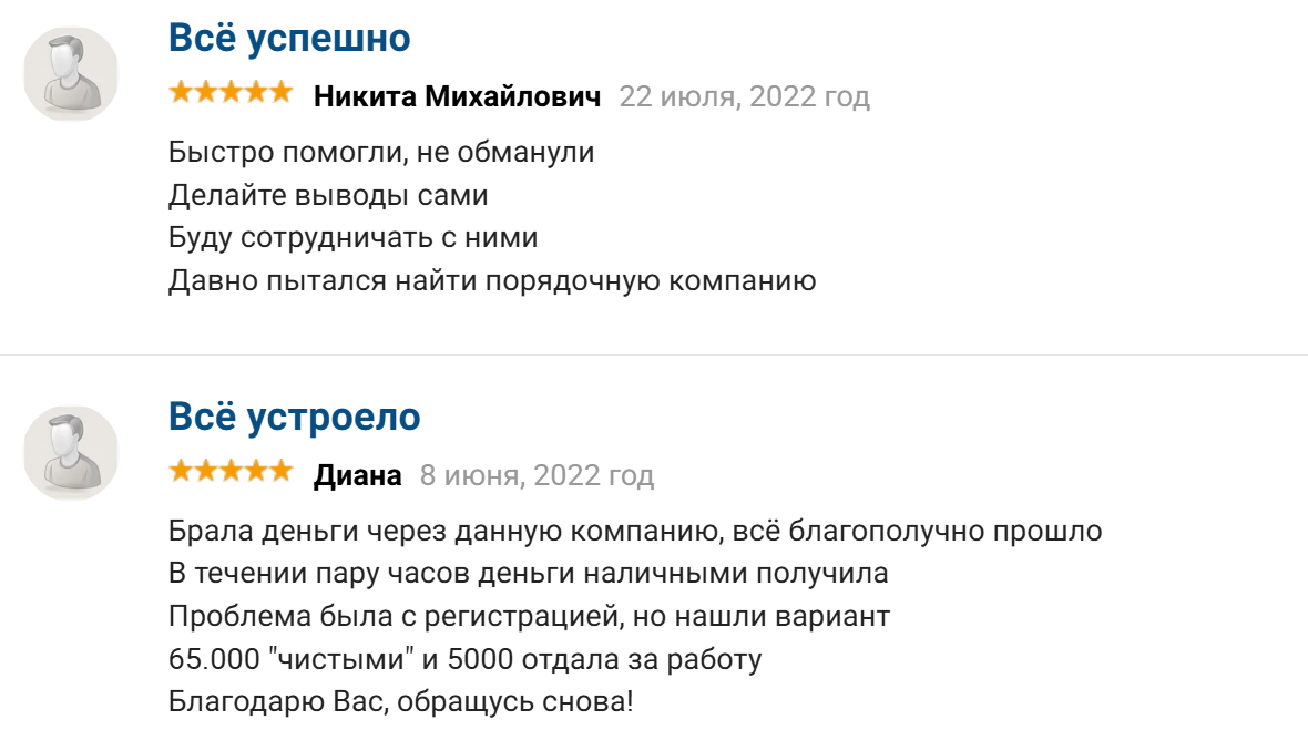магнат спонсор инвест отзывы
