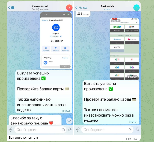 kriss invest отзывы