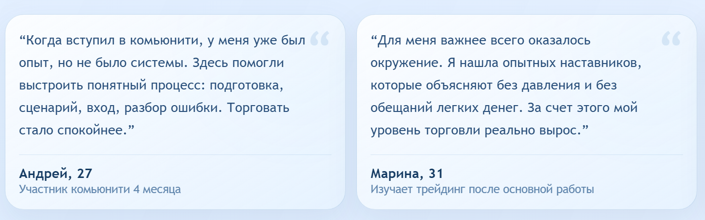 vision of trading отзывы