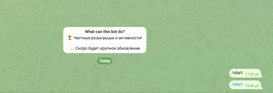 тикетс розыгрыши