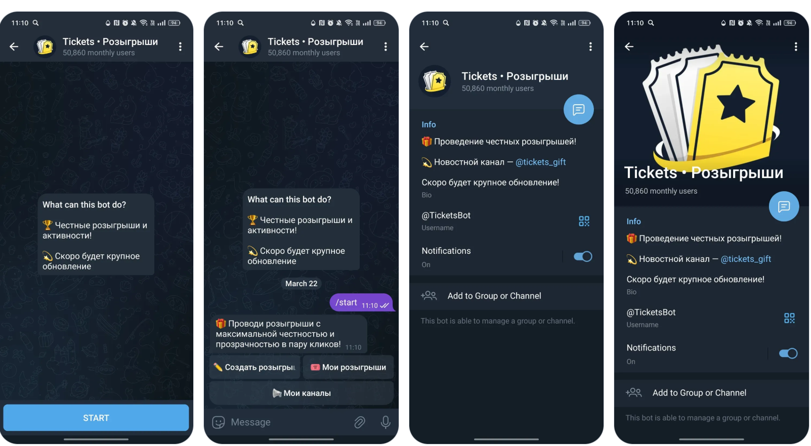 ticketsbot Telegram