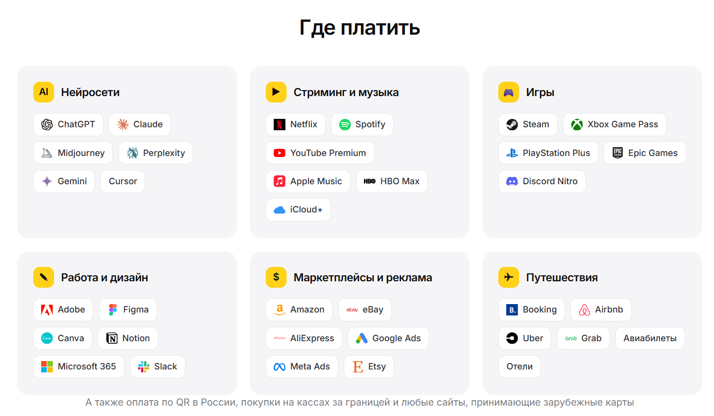platum wallet