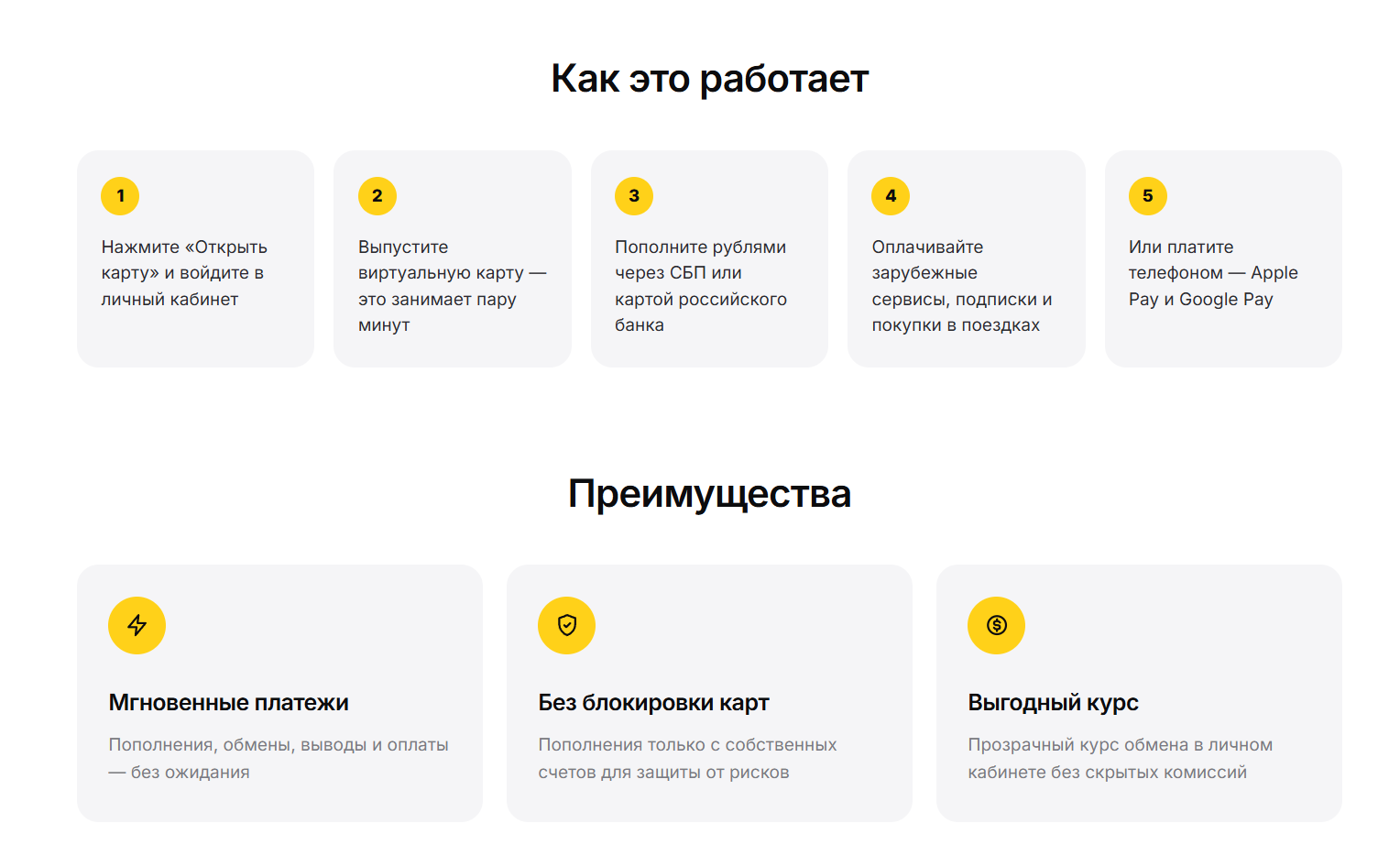 platum wallet карта