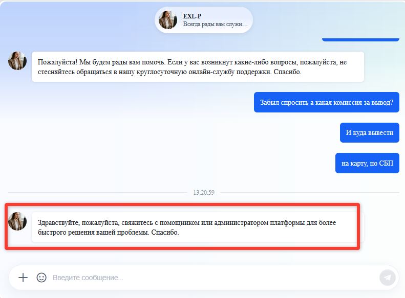 Exlgue Com