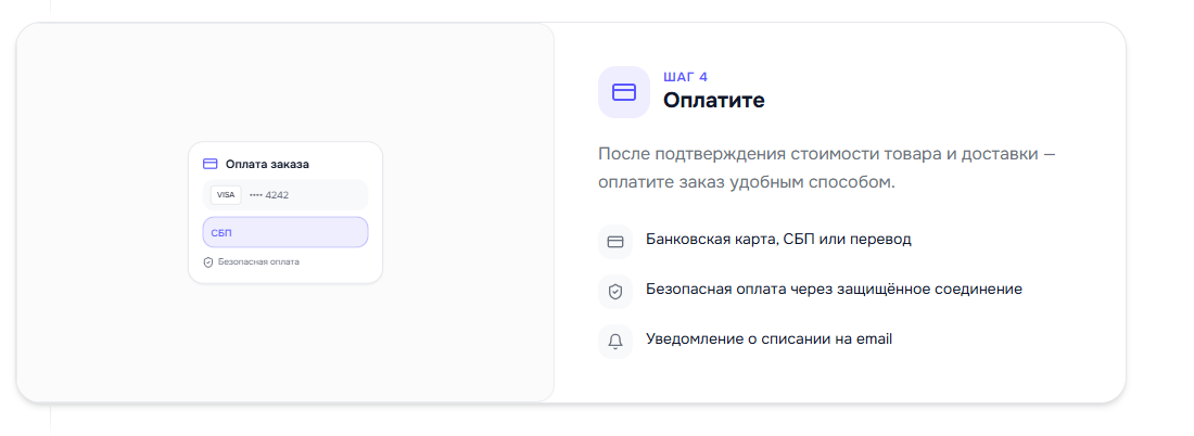 Sanktion Go Доставка Товаров Из Сша И Европы Sanktion Go Доставка Товаров Из Сша И Европы