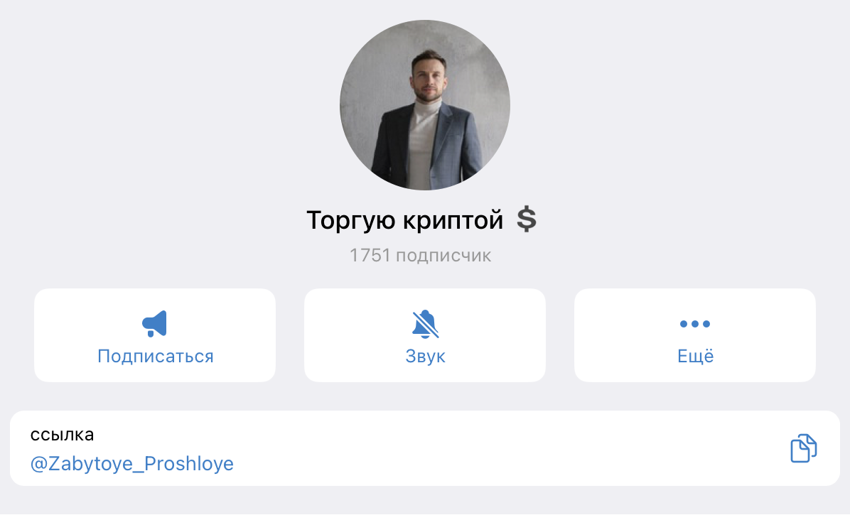 Vladislav Online