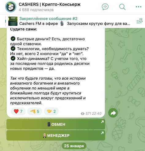 Cashers 