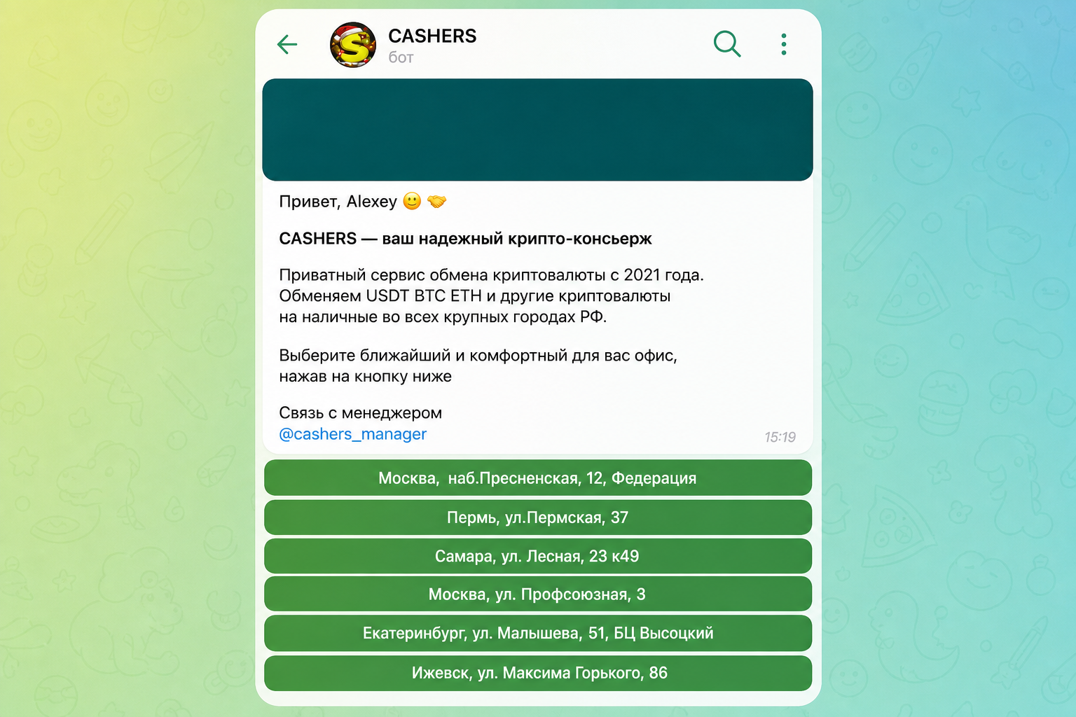 Cashers 
