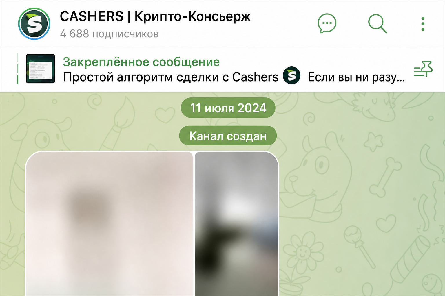 Cashers 