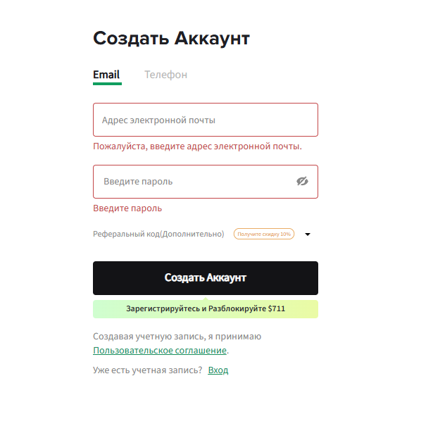 Poloniex 