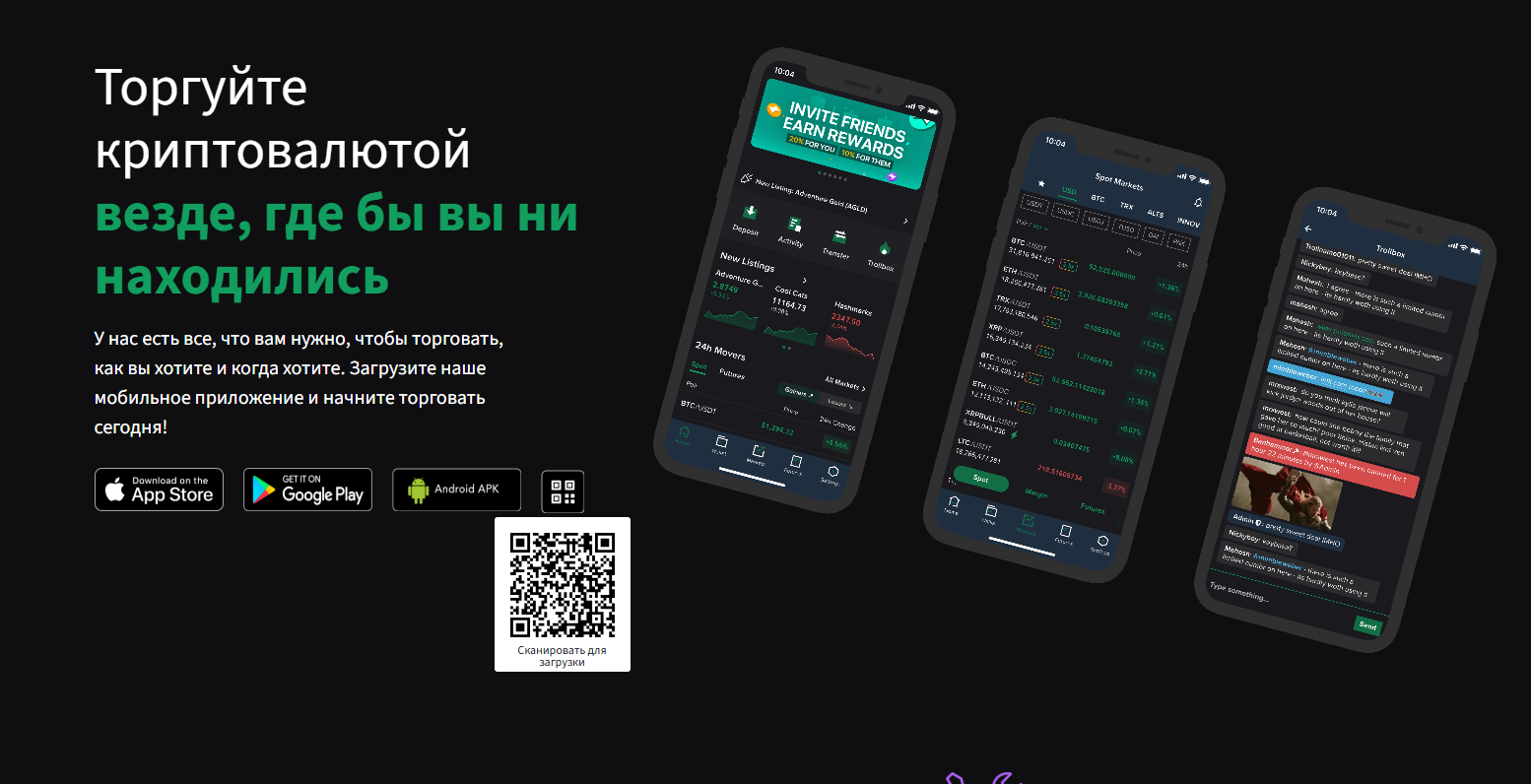 Poloniex 