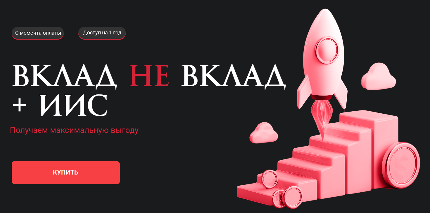 Crypto с Ольгой Кильтау
