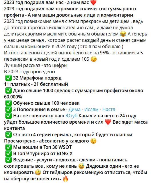 Dima Vagr Trade